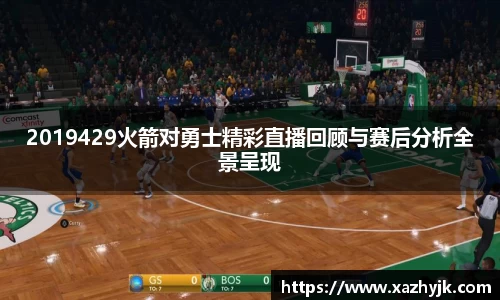 jjb竞技宝官网版