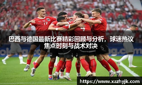 jjb竞技宝最新地址