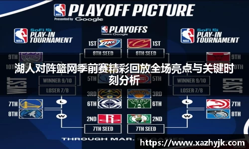 jjb竞技宝手机网页版登录