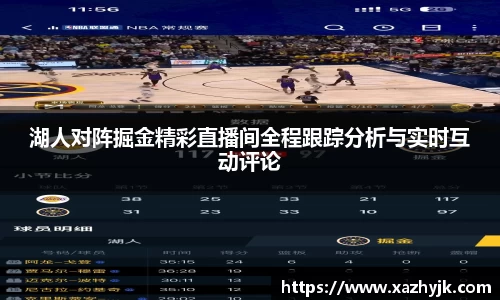 jjb竞技宝手机网页版登录