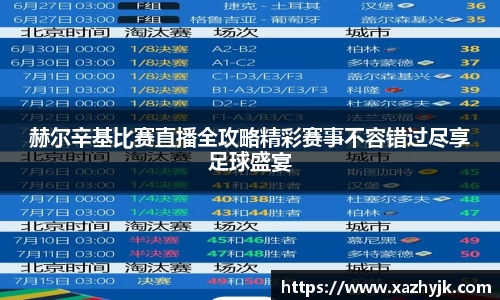 jjb竞技宝手机网页版登录