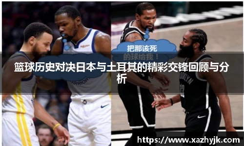 jjb竞技宝最新地址