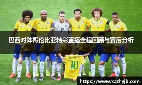 jjb竞技宝手机网页版登录