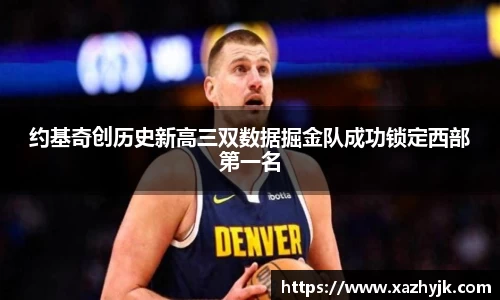 jjb竞技宝最新地址