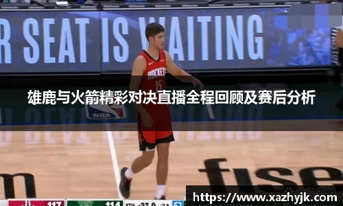 jjb竞技宝官网入口