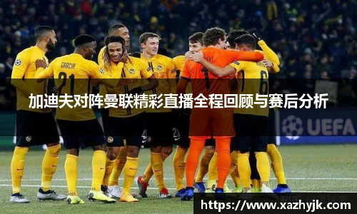 jjb竞技宝手机网页版登录