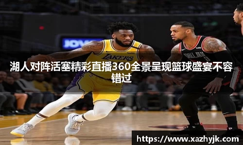 jjb竞技宝最新地址