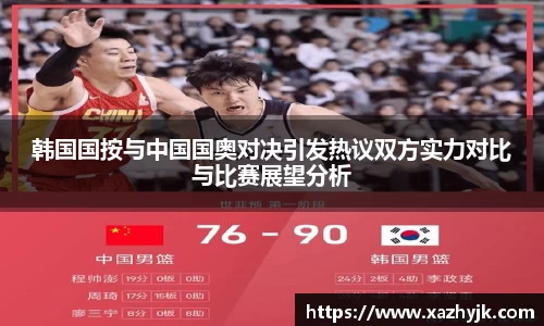 jjb竞技宝最新地址