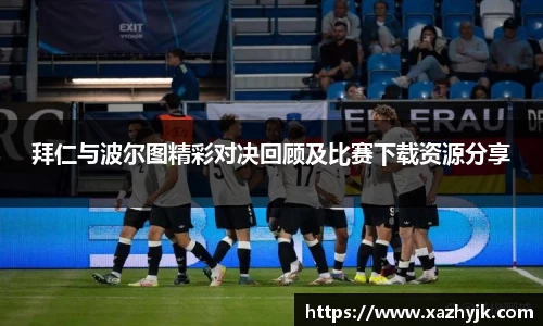 jjb竞技宝官网入口